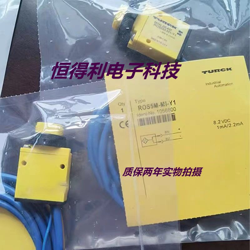 TURCK图尔克光电传感器ROS5M-MI-UNP6X-H1141接近开关 质保两年
