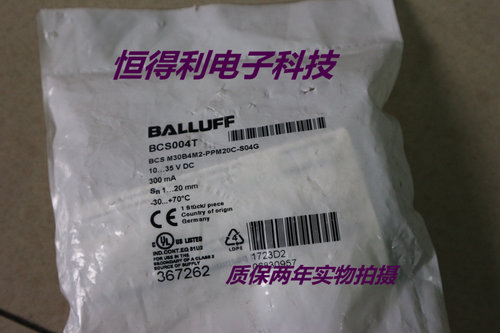 巴鲁夫电容式传感器BCS M30B4M2-PPM20C-S04G质保两年 实物拍摄