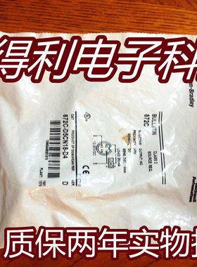 罗克韦尔电感式传感器872C-D5CN18-D4接近开关质保两年 实物拍摄