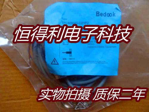比杜克光电传感器接近开关