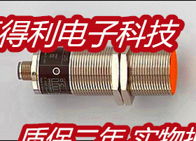 易福门电感式传感器 II5448 II5452 II5453接近开关 质保两年
