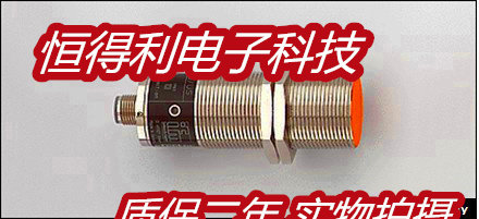 易福门电感式传感器接近开关