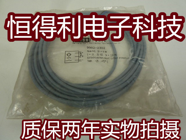 波尔索电感式传感器KJ4-M12MN35-DNS-X0409接近开关 质保两年实