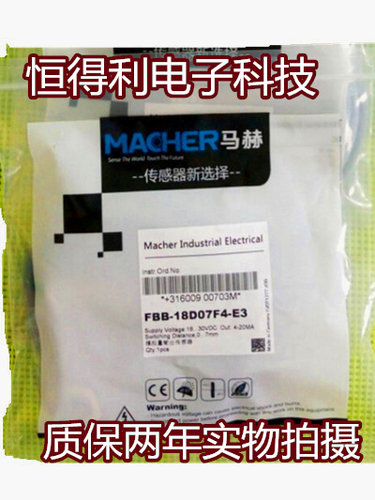 马赫模拟量计传感器接近开关
