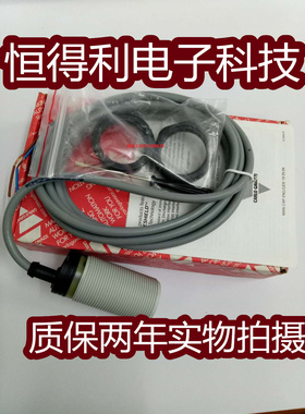 佳乐电容式传感器EC3016TBAPL 接近开关 质保两年实物拍摄