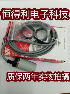 佳乐电容式传感器EC3016TBAPL 接近开关 质保两年实物拍摄