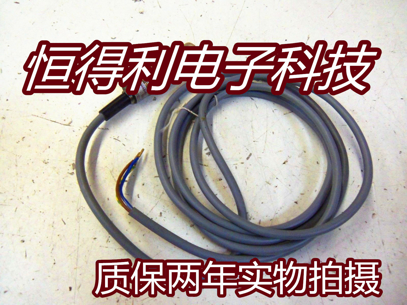 罗克韦尔电感式传感器接近开关