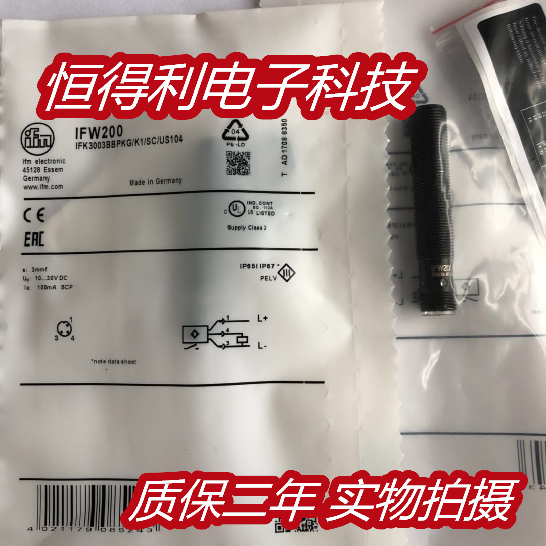 易福门电感式传感器接近开关