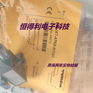 图尔克磁性传感器BIM-IKE-AP6X-H1141接近开关 质保两年 实物拍摄