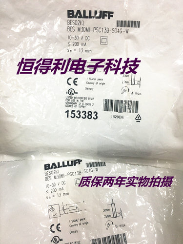 巴鲁夫电感式传感器BES M30MI-PSC13B-S04G-W质保两年 实物拍摄