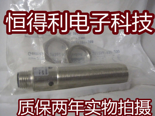波尔索传感器KJ5-M18MB80-AZS-V11接近开关 质保两年实物拍摄