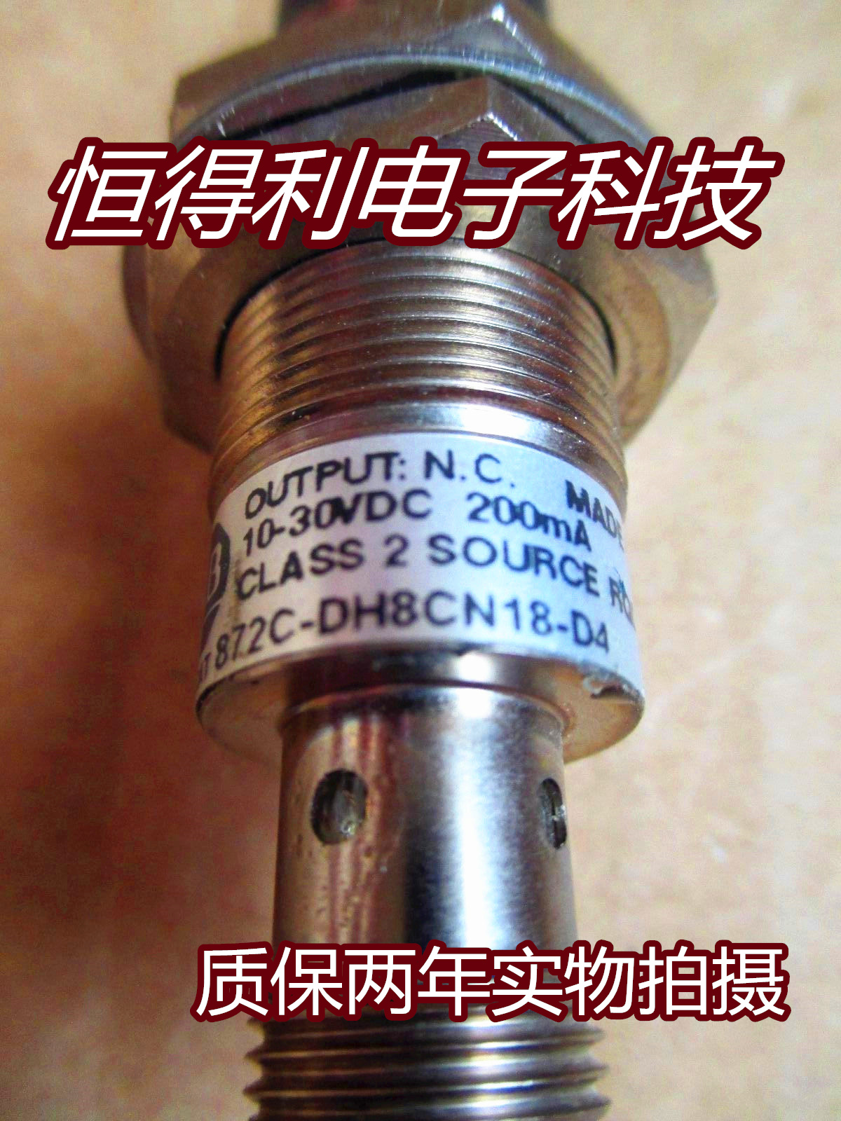 罗克韦尔电感式传感器接近开关