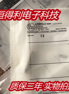 易福门传感器 IES230  IES232  IES233  IES237接近开关 质保两年