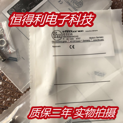 易福门电感式传感器接近开关