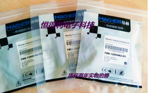 马赫传感器FBB-12D02D2-T2 FBB-12D02D1-T2接近开关 质保一年