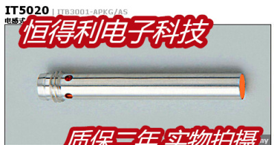 易福门电感式传感器接近开关