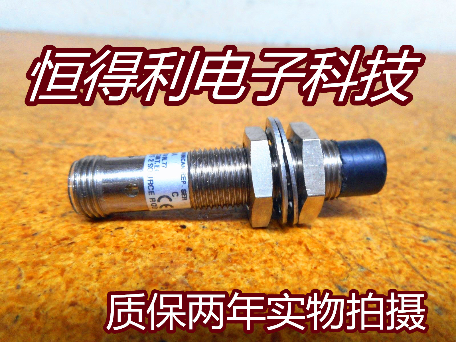 罗克韦尔电感式传感器接近开关