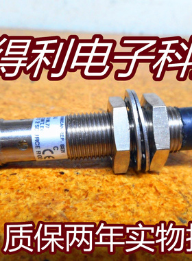 罗克韦尔电感式传感器872C-DH4NN12-D4接近开关质保两年 实物拍摄