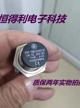 电感式传感器XS118BLNAM12C  XS218BLNAM12C质保两年 实物拍摄