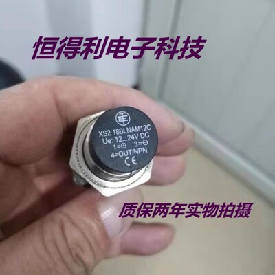 施耐德电感式传感器接近开关