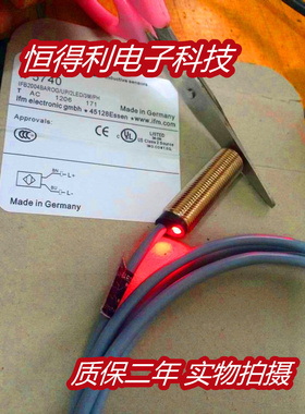 易福门电感式传感器 IF5740 IF5923 IF5925接近开关 质保两年
