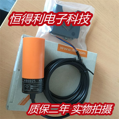 易福门电感式传感器接近开关