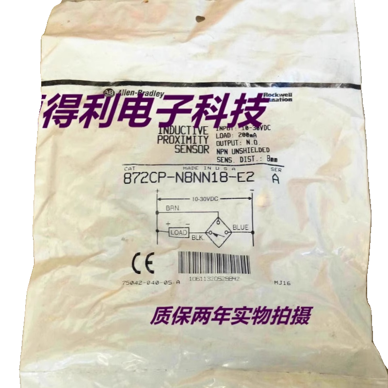 AB罗克韦尔传感器872CP-M3CP12-D4接近开关 质保两年 实物拍摄