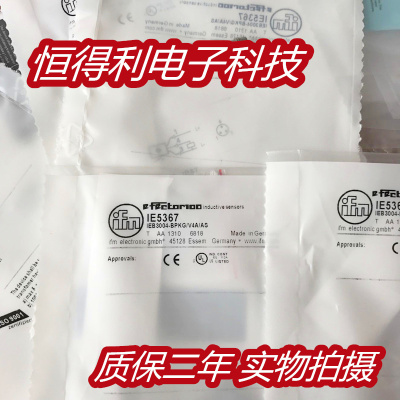 易福门电感式传感器接近开关