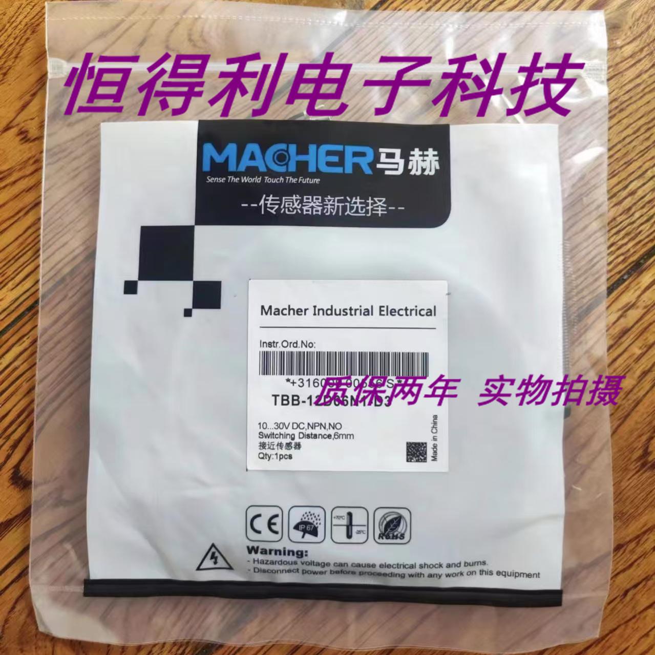 全新正品电感式传感器