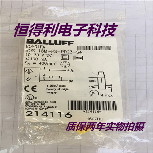 巴鲁夫传感器BOS 18M-PS-RD23-S4 接近开关质保两年 实物拍摄