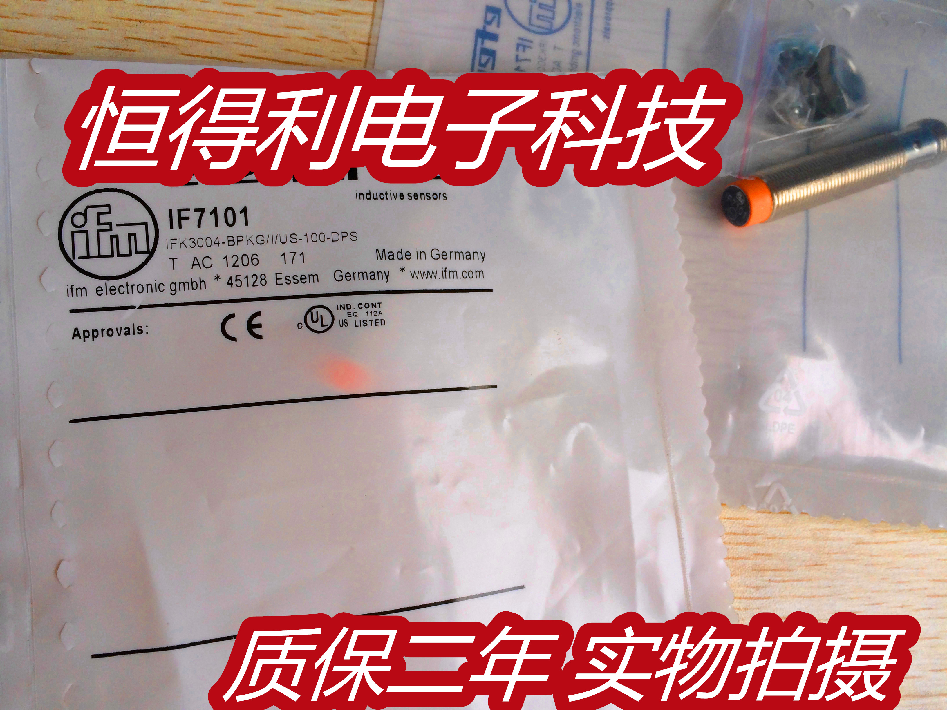 易福门电感式传感器接近开关