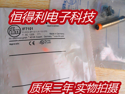 易福门电感式传感器接近开关