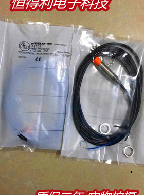 易福门传感器IFS206  IFS208 IFS209 IFS2705接近开关 实物拍摄