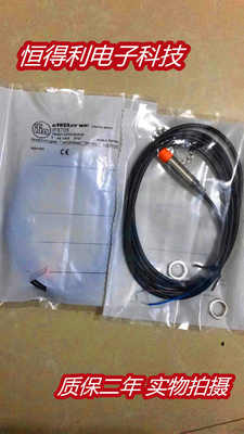 易福门电感式传感器接近开关