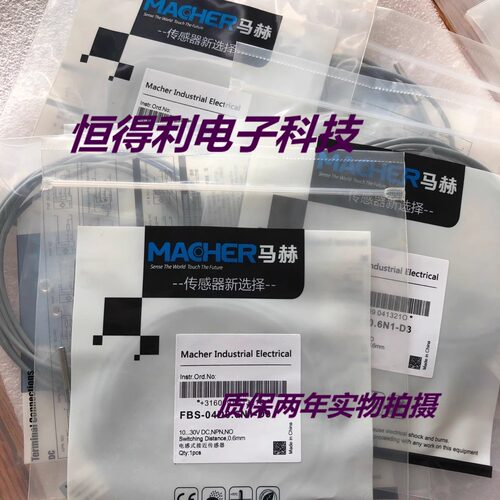 马赫电感式传感器FAB-30D15P1-D340接近开关 质保两年 实物拍摄