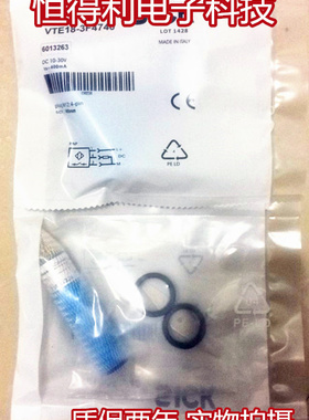 施克电感式传感器 VTE18-3F4740接近开关 质保两年 实物拍摄
