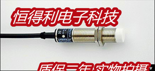 易福门传感器IG0062 IG0091 IG0092 IG001A接近开关 质保两年
