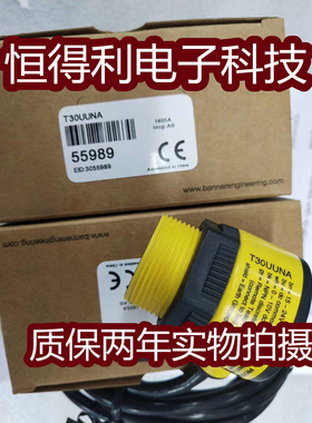邦纳超声波模拟量计传感器T30UUNA 接近开关 质保两年实物拍摄