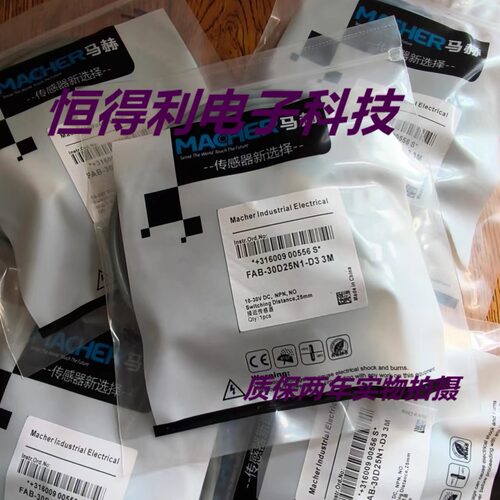 马赫电感式传感器FBB-30D22P2-D335 D3质保两年 实物拍摄