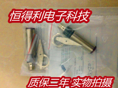 易福门电感式传感器接近开关