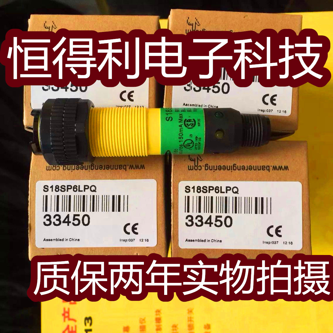 邦纳光电传感器S18SP6LPQ接近开关 质保两年实物拍摄