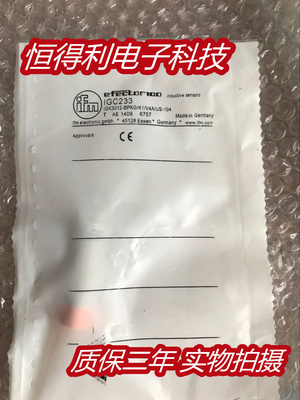 易福门电感式传感器接近开关