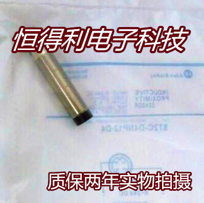 罗克韦尔电感式传感器接近开关