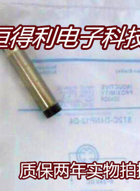 罗克韦尔电感式传感器872C-D4NP12-D4接近开关质保两年 实物拍摄