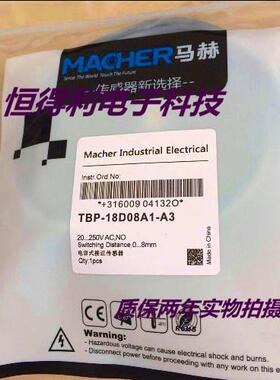 马赫传感器FBFT-30D10P2-D3 FBFT-30D10P2-DS12质保两年 实物拍摄