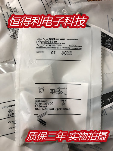 易福门电感式传感器接近开关