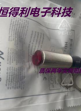 威格勒光电传感器HD11PCV3 HD11PA3 HD11PDV3实物拍摄 质保两年