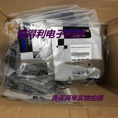 马赫传感器FAB-30D15P2-D3/D340接近开关 质保两年 实物拍摄
