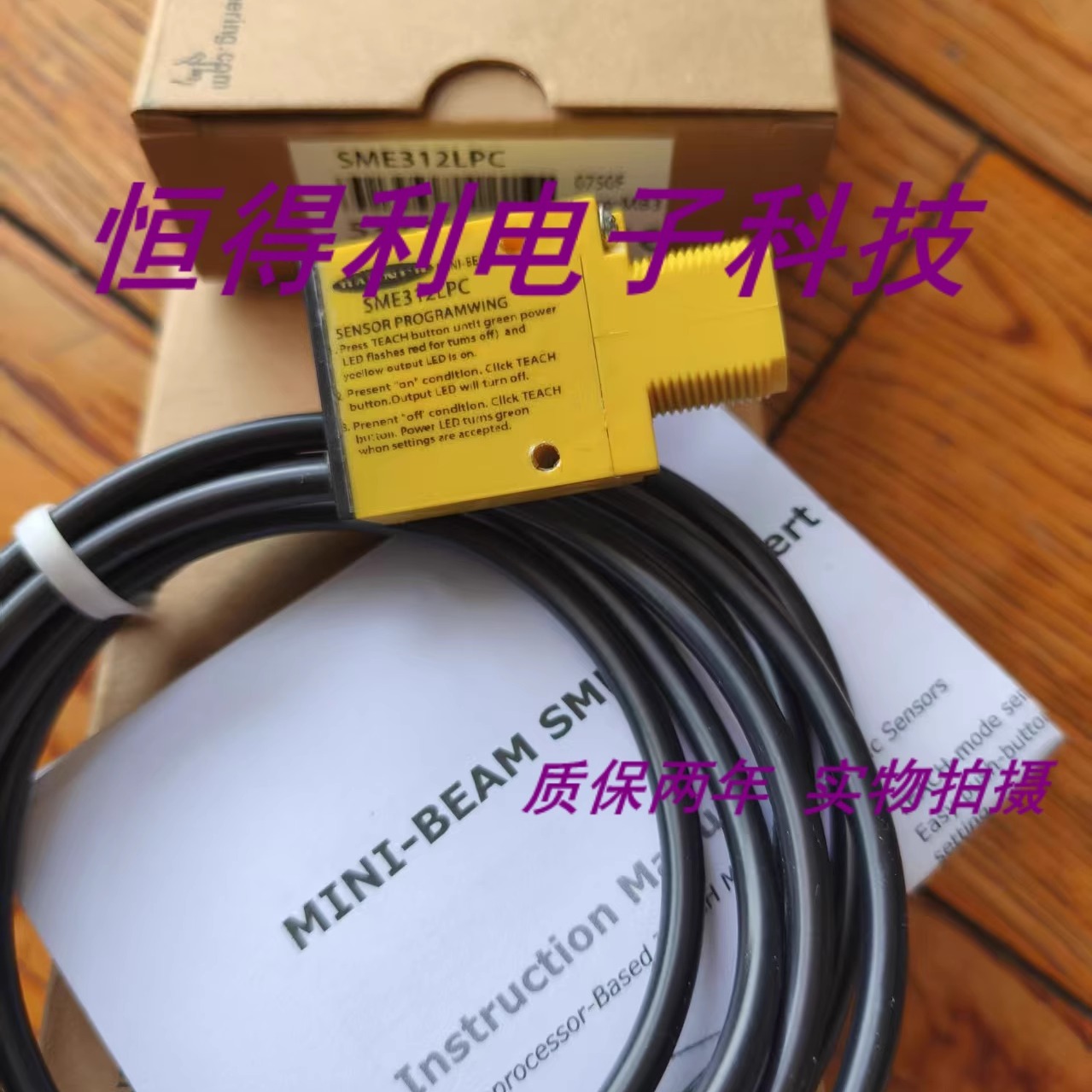 邦纳光电传感器SME312DQDP SME312DMHSQD SME312CV2MHS质保两年
