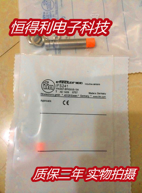 易福门电感式传感器IFS720  IFS729 IFS290接近开关 质保两年
